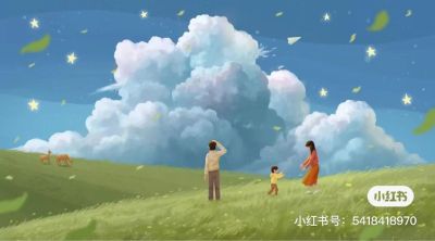 无