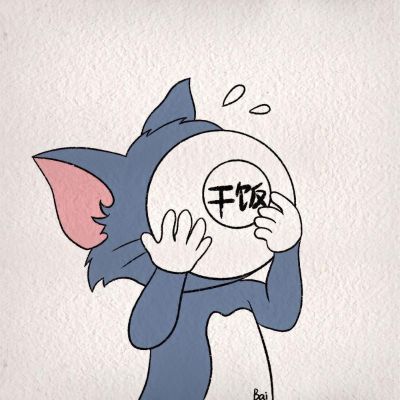 无