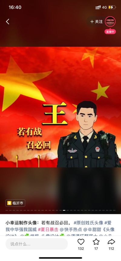 无