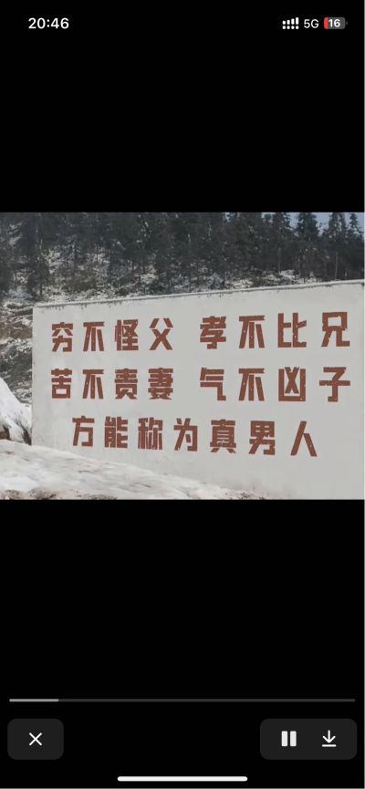 无