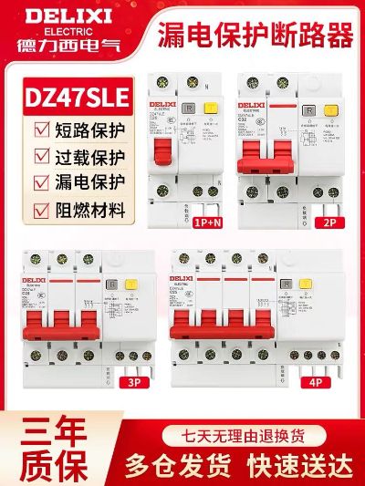 水电