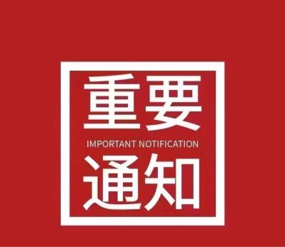 店内装摄像头，需要撰孔上墙，接线通电，录像