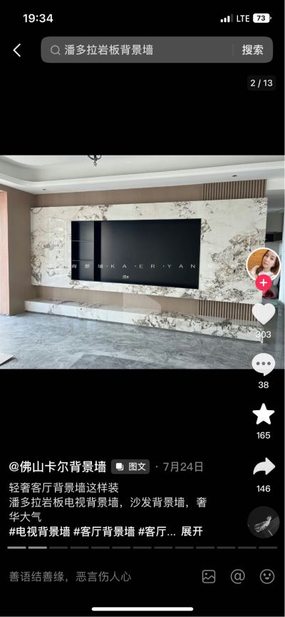 装修设计