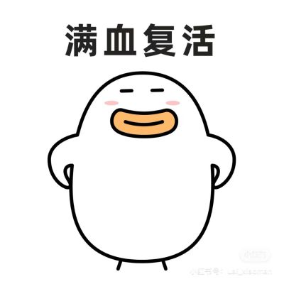 无