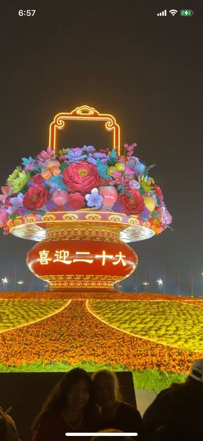 无