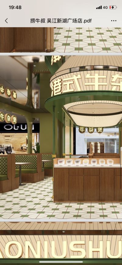 方管上贴膜