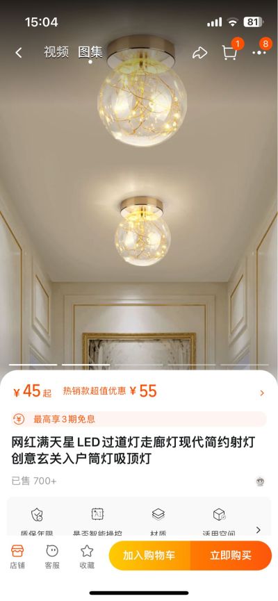 带车司机接单