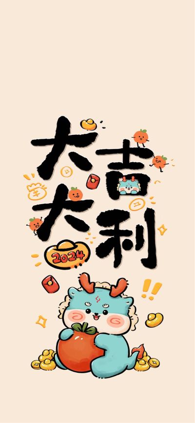 安装维修