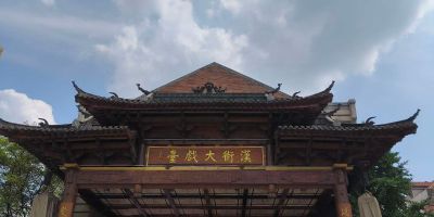 维修安装拆除
