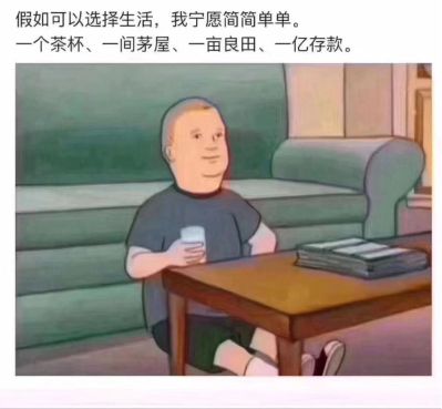 接单