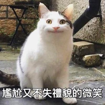 无