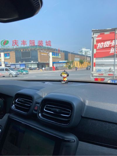 厨卫