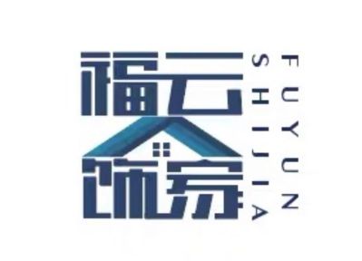 家具维修
