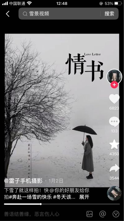 无