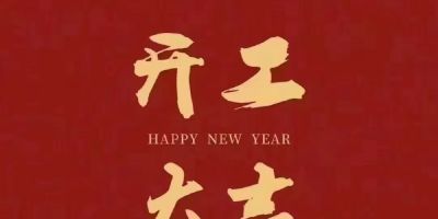 水电维修水电维修