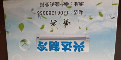 空调变频板维修家用电器电路维修