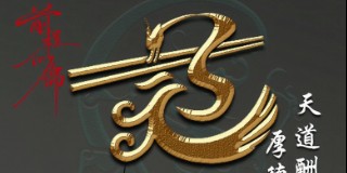 洁具灯具安装电路维修安装