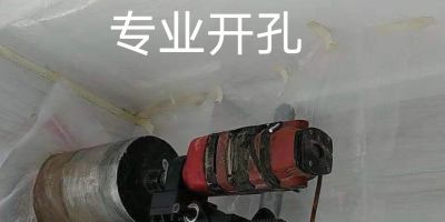 打洞钻孔打洞钻孔无打洞钻孔