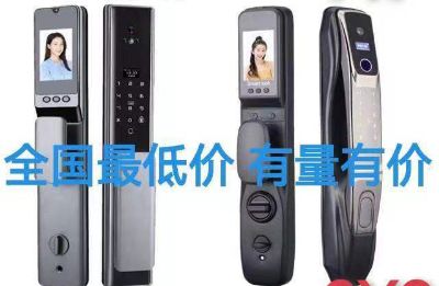 防盗门指纹锁