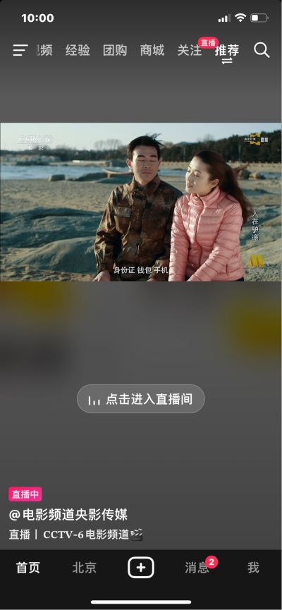 无