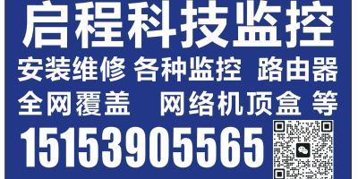 无监控安防路由器机顶盒