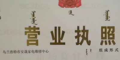 无家电安装空调制冷