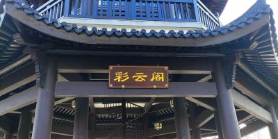 水电，油漆