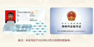 吉林电工   
本市电工  电路检修   维护   安装   布线    各类灯具安装  开关插座安装维修  持证上岗  安全保障