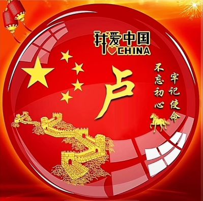 电器维修安装