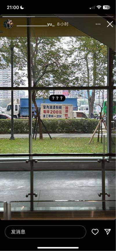 装饰