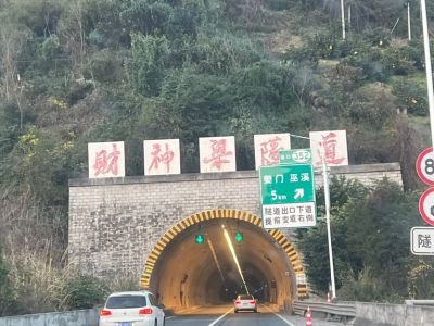 无