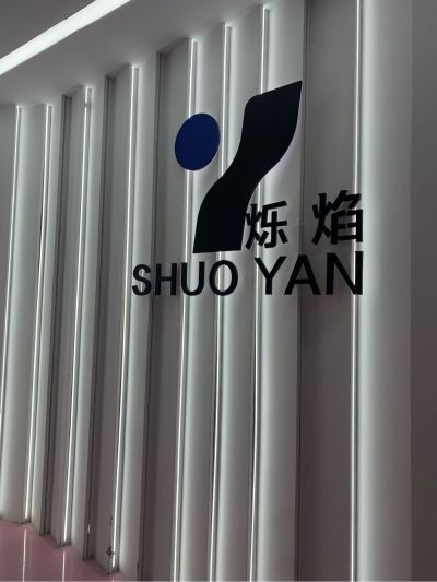 食品