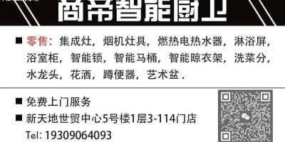 无装修木工安装装修木工安装师傅