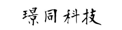 弱电工程