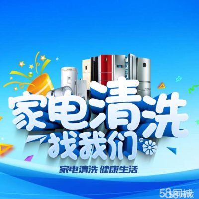 我是师傅

家电安装，清洗，维修各种电器等……
需要上门服务的老板们请联系
魏：Jiandian199111