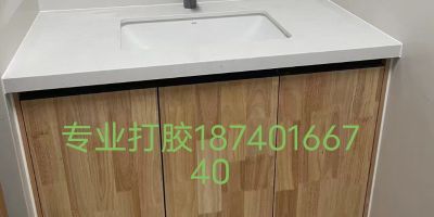 无门窗，打胶，