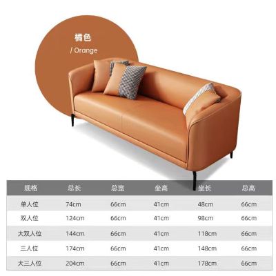 沙发折叠卡扣安装