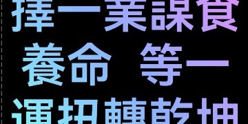 水电安装维修
