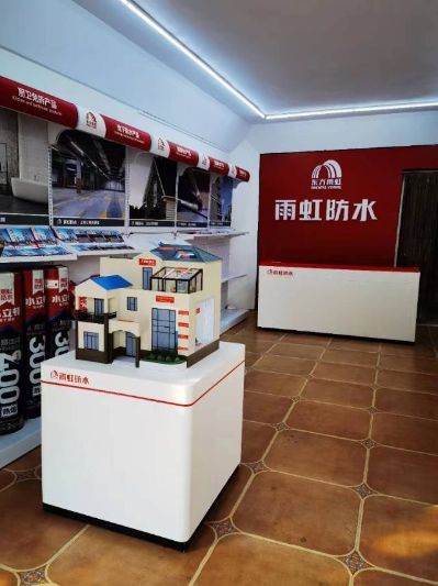 维修房屋漏水