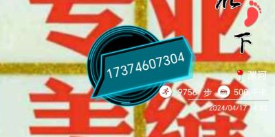 高端瓷砖美缝美缝