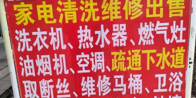 你妈的，都别上当受骗，交了66块钱，屁单没有