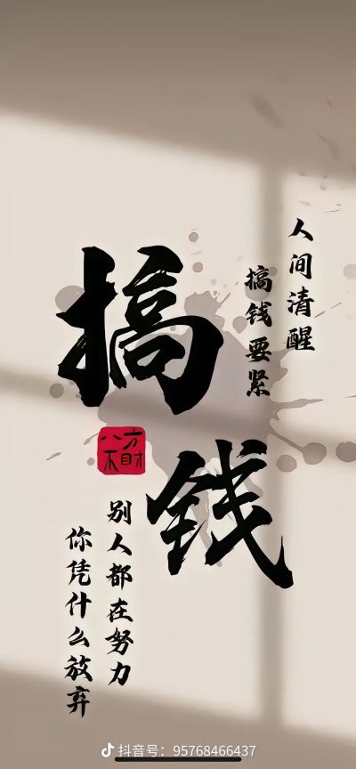 安装门窗锁具
