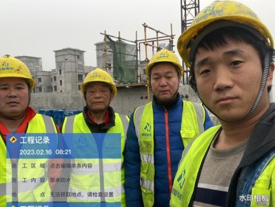 我是河南周口人 我本人是做防水专业防水堵漏 屋面 卫生间 地下车库