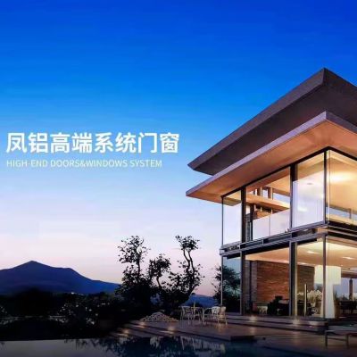 系统门窗安装