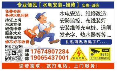 上市公司，低价清仓开关插座，工程，家装，别墅都可可以用
有需要可联系