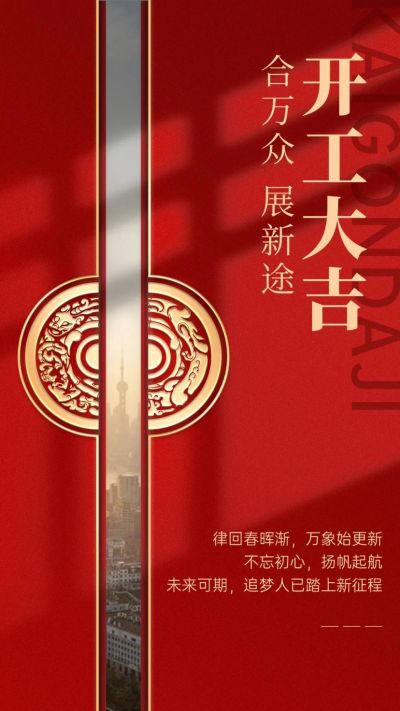 石材加工，做门市工几天