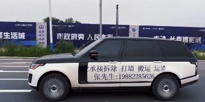 装卸打墙拆除专业承接