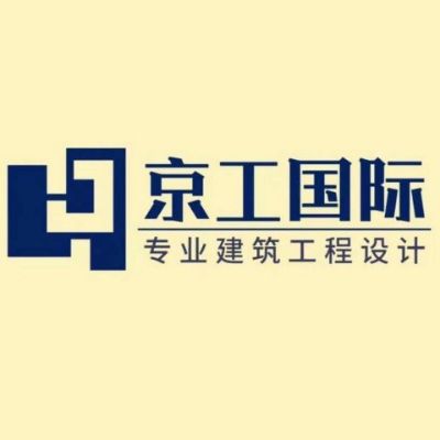 综合性甲级设计院专业为您服务～我们可提供以下工程类设计服务：
1.建筑设计（规划方案设计+效果图+施工图）
2.结构设计（施工图）
3.水电、暖通（施工图）
4.二次消防设计（施工图+消防传图报审）
5.钢结构设计（施工图，深化详图拆图）
6.幕墙深化设计（施工图+下料加工画图）
7.室内工装/装饰装修设计（效果图+施工图）
8.园林景观设计（方案，效果图，施工图）
9.室内外效果图（3dmax、su、lumion、动画）
10.资质盖章，蓝图盖章：设计资质，消防资质，消防报审，施工资质，装修资质
11.自