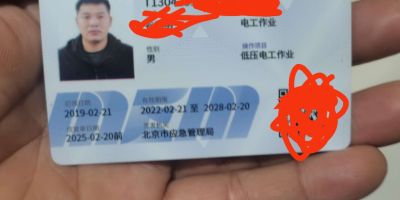 北京墙面刷漆水电暖安装北京防水补漏北京空调维修