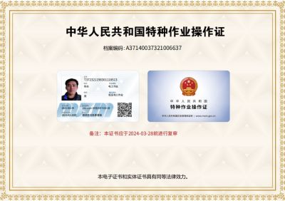 灯具安装